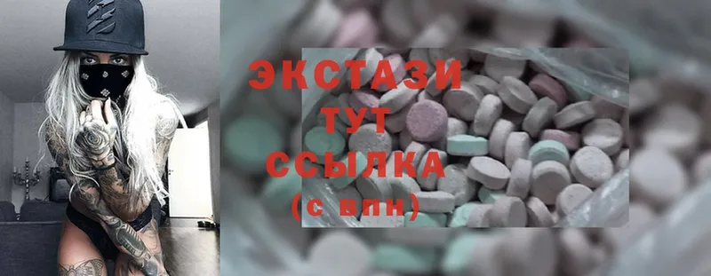 mega зеркало  сколько стоит  Лакинск  ЭКСТАЗИ MDMA 